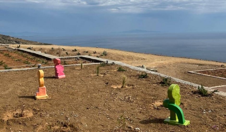 Image represents underthesun: Ομαδική έκθεση στ...